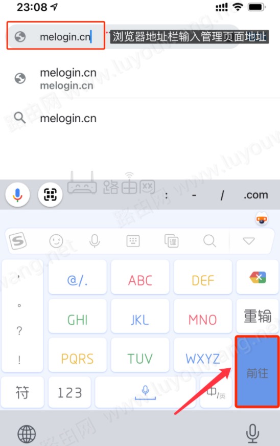 melogin cn登陆界面