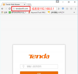 腾达tenda路由器怎么快速提升网速