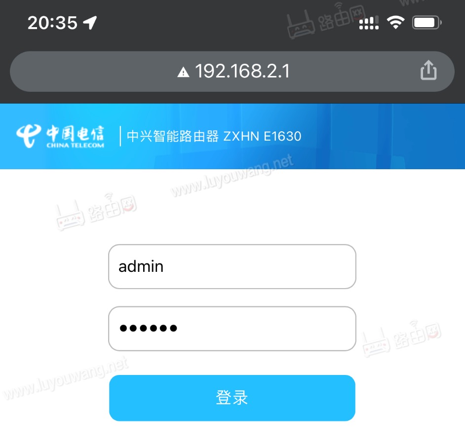 http//192.168.2.1进入路由器管理页面