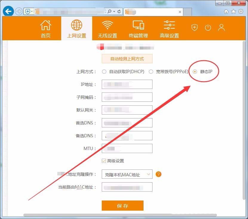 电信光猫怎么接两个路由器,附设置教程