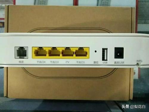 电信的IPTV网络盒子怎么连接？