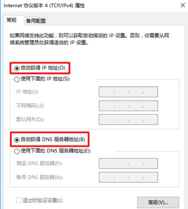 192.168.16.1登录入口打不开怎么办？