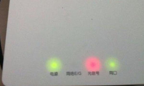 wifi已连接但无法访问网络怎么办