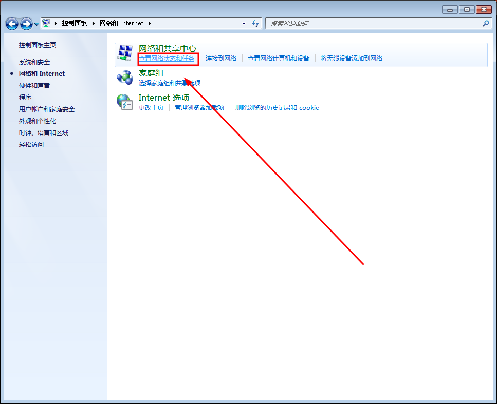 斐讯路由器设置图文教程 p.to跟192.168.2.1
