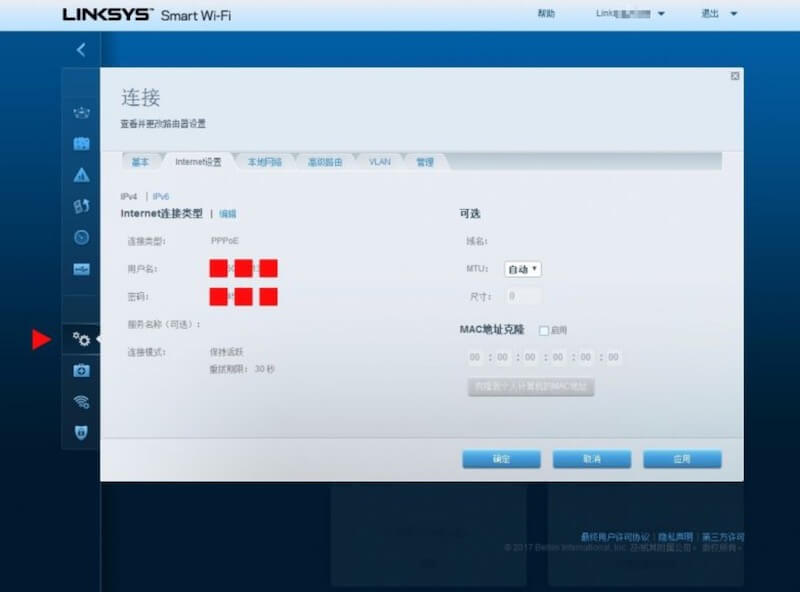 领势(LINKSYS)路由器后台地址跟默认管理密码是多少?