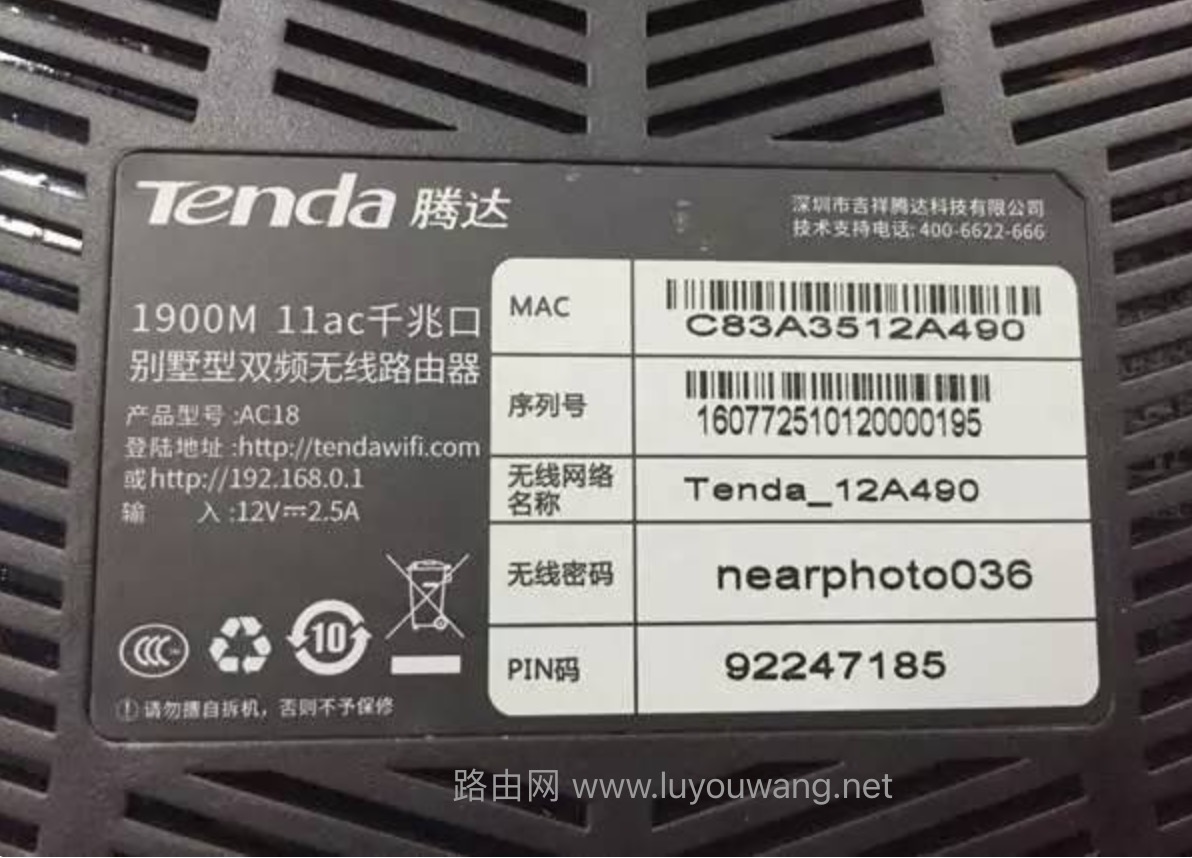 手机无法登录无线路由器设置界面原因有4点