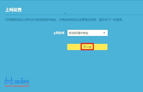 怎么重新设置tplink路由器?