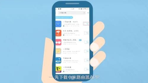 如何通过手机访问路由器设置