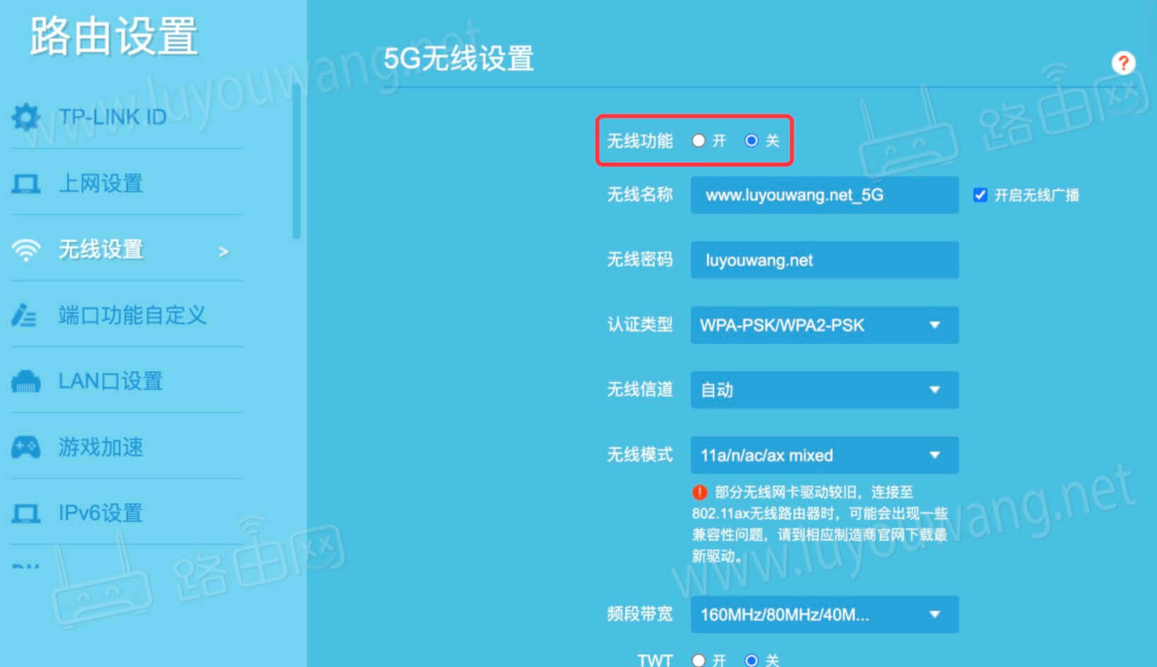 搜索不到路由器的5G无线WiFi信号怎么办?