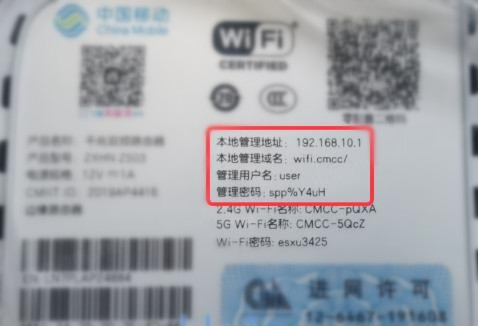 不知道路由器wifi名称在哪里查看？