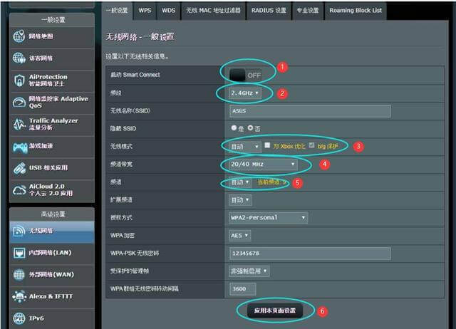 你的设备不支持WiFi6？WiFi5设备兼容方法送上