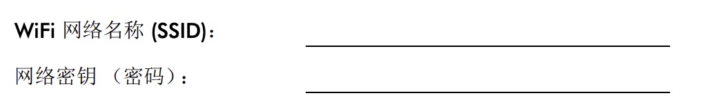 NETGEAR路由器说明书（美国网件路由器中文说明书）