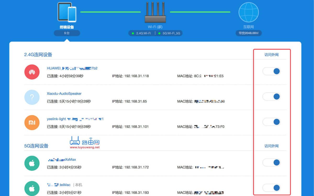 手机wifi连接上 但不能上网怎么办？