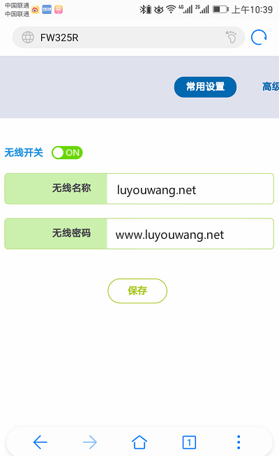 falogin.cn手机登录入口