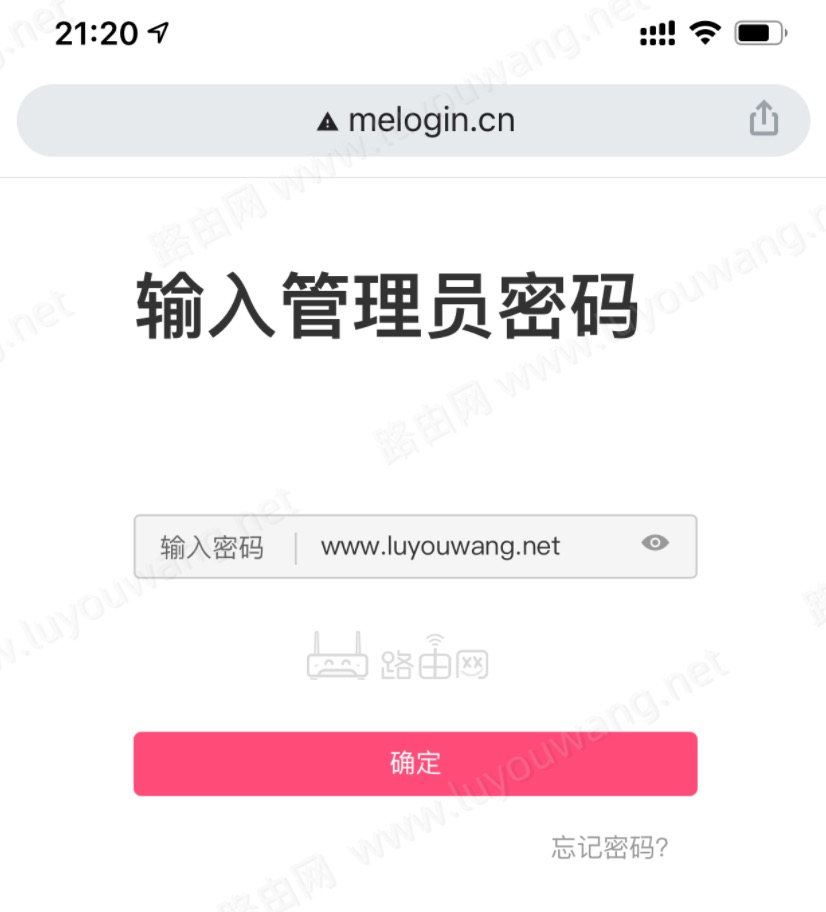 melogin.cn melogin手机登录界面