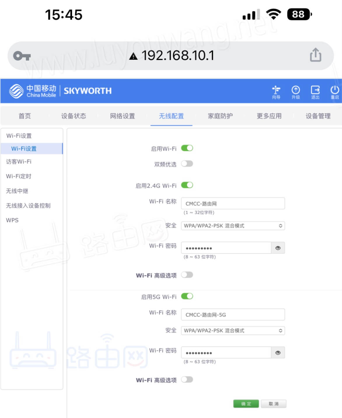 中国移动路由器wifi.cmcc登录入口