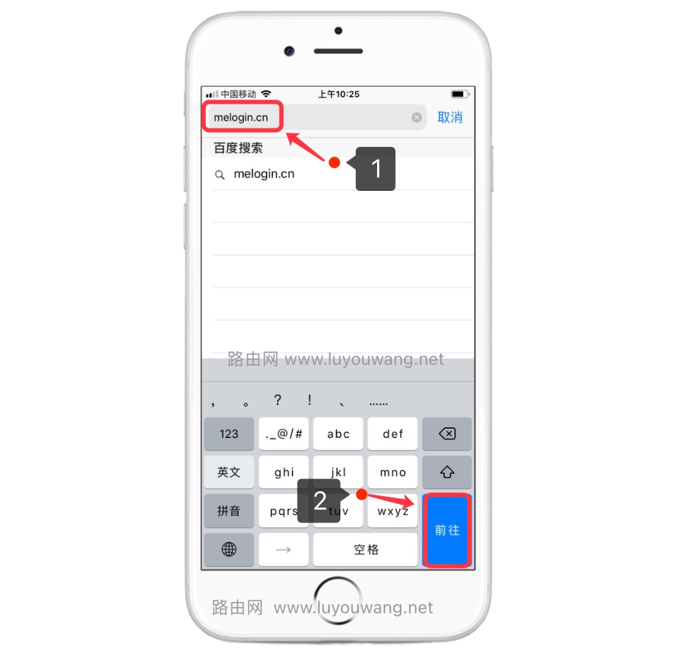 水星路由器melogin.cn管理页面打不开怎么办？
