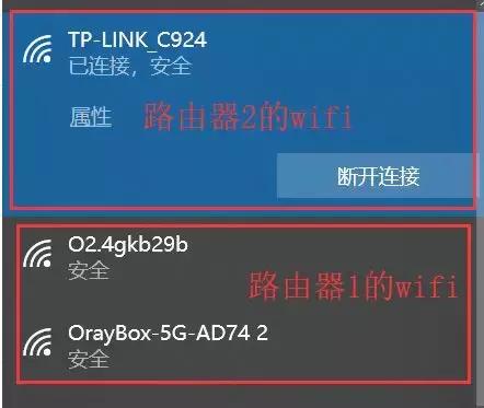 一个宽带如何装两个路由器?(三种办法)
