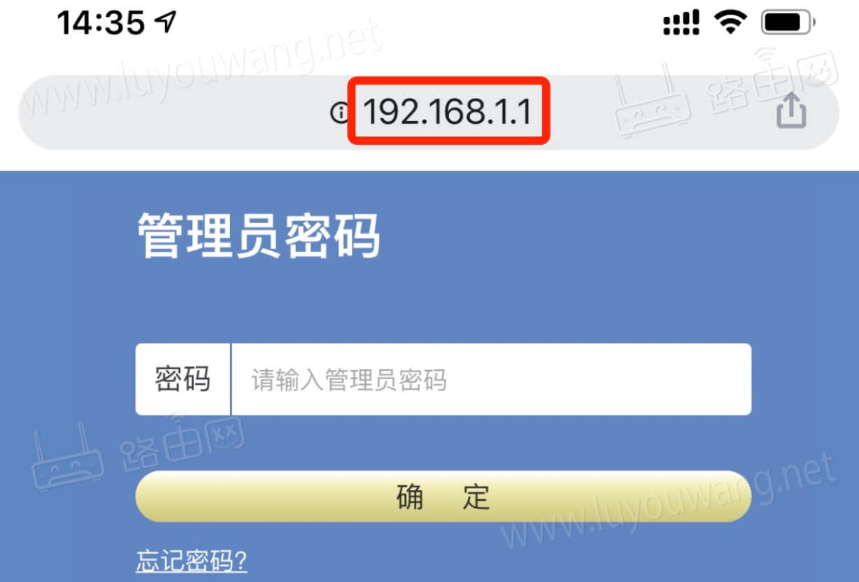 192.1681.1 路由器192.168.1.1手机登录