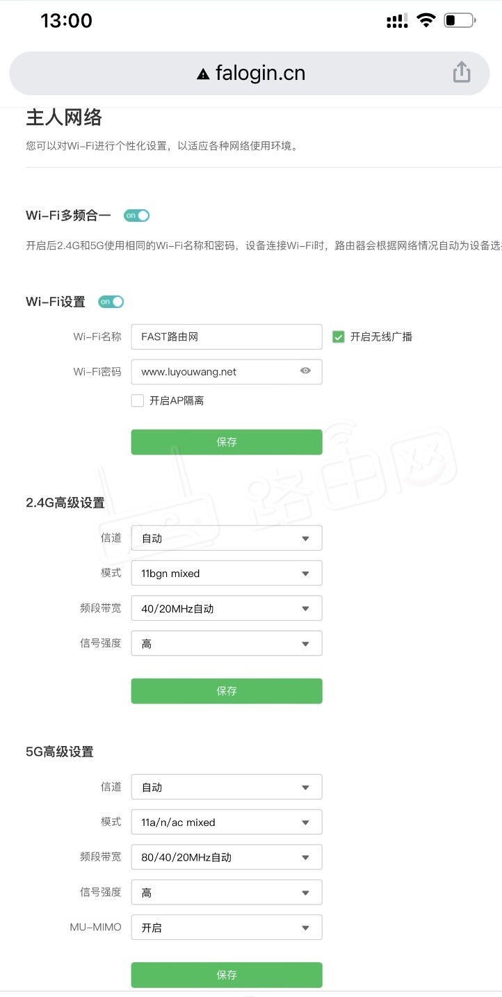 falogincn手机登录官网