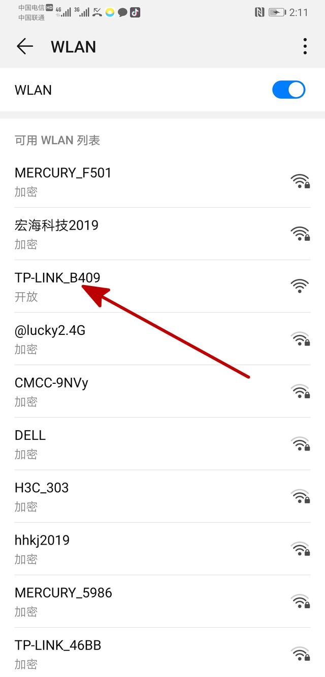 图文教程：家用无线路由器设置