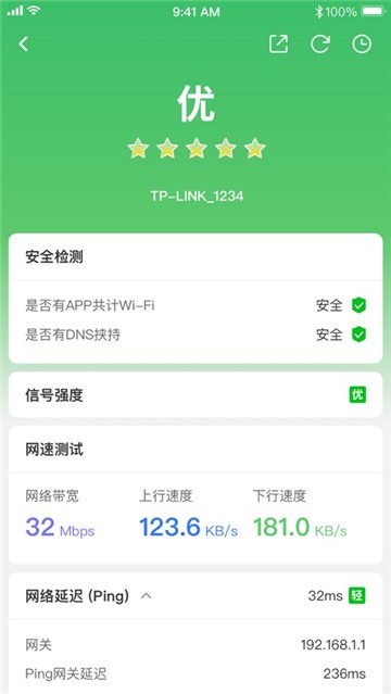 如何检测家里的WiFi网络信号好不好？