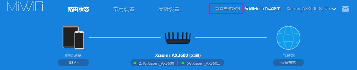 进不了小米路由器管理后台界面怎么办?