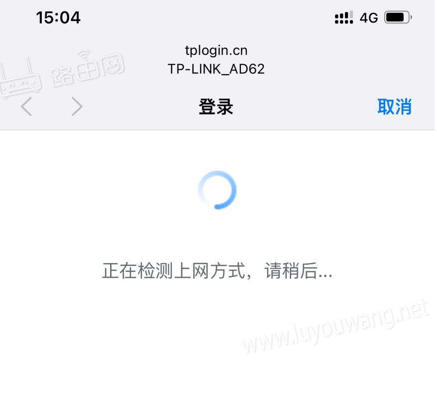 TP-LINK AC路由器跟AP面板手机设置上网
