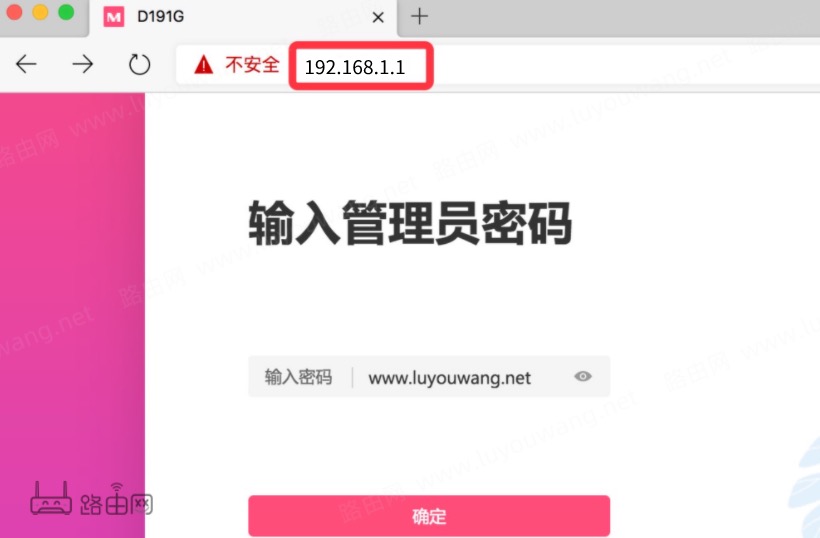 melogincn手机登录ip地址192.168.1.1