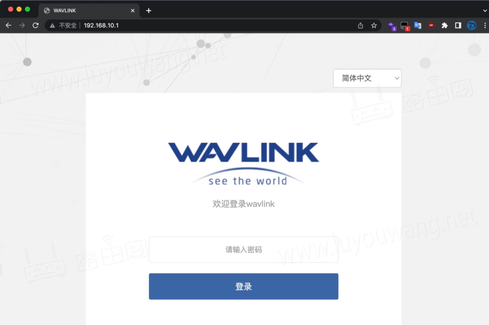 192.168.10.1登录管理入口（移动睿因路由器）