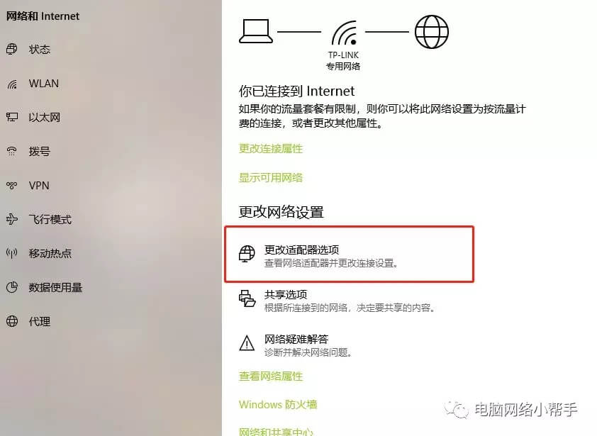 家用无线路由器到底该怎么设置?