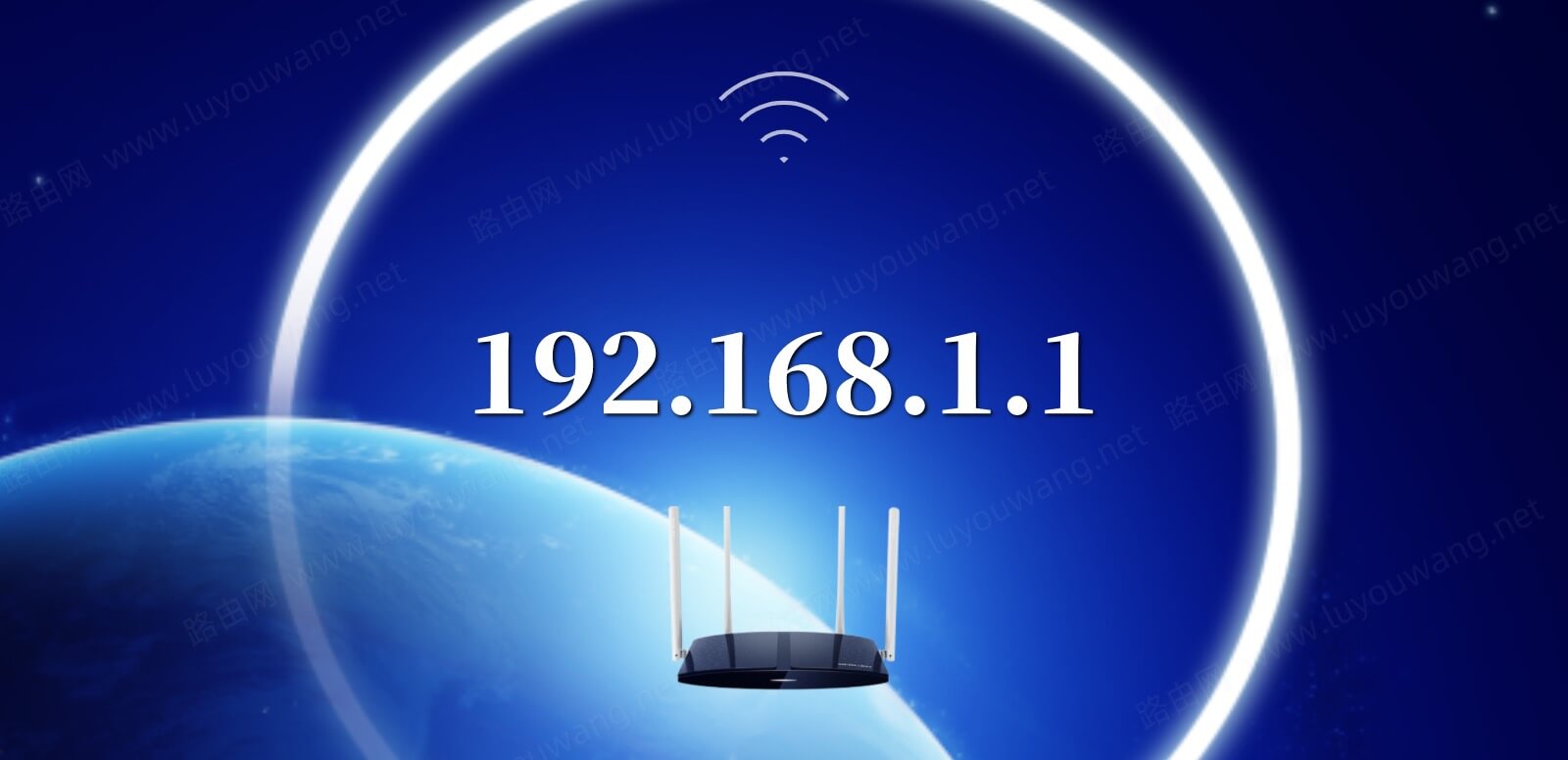 192.168.11手机登录入口