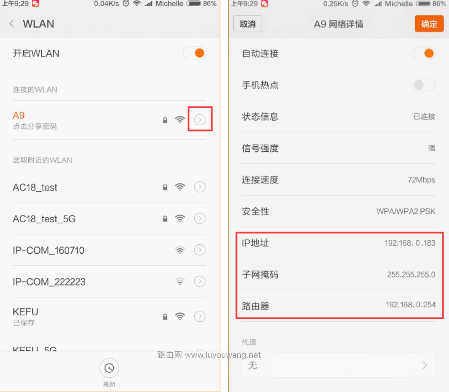 re.tenda.cn登录不了打不开怎么办？