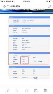 TP-LINK TL-WR842恢复出厂后无法上网