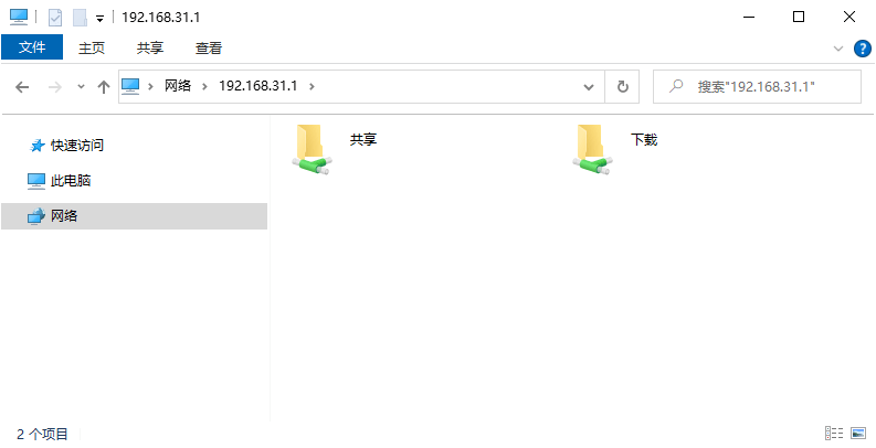 访问小米路由器内置硬盘或者外接USB设备存储文件