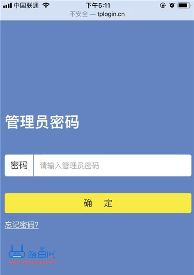 192.168.0.1手机登录页面