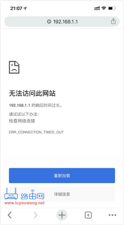 192.168.1.1手机登陆