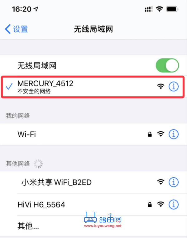 melogin.cn手机登录入口网址