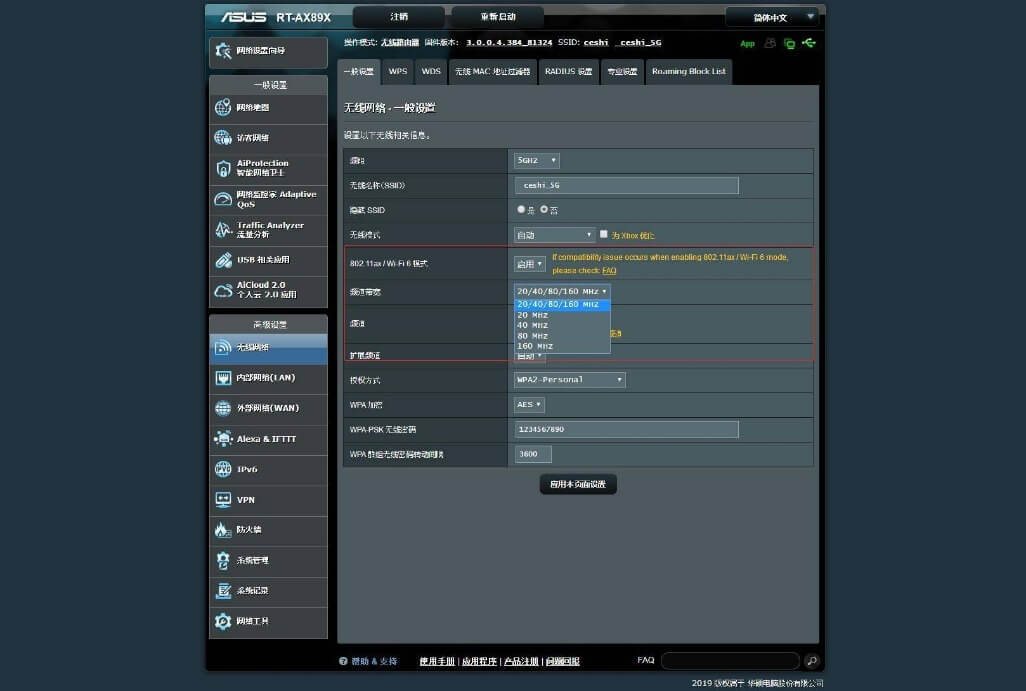 华硕最强无线路由，华硕双万兆RT-AX89X评测