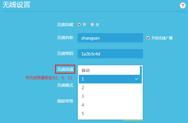 电脑能上网 手机WiFi上不了怎么办？