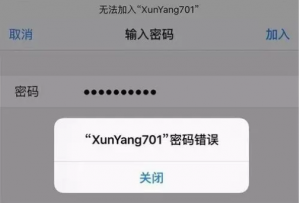 忘记了无线wifi密码怎么办？