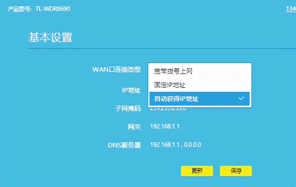 路由器没有网络手机可以进入管理么？