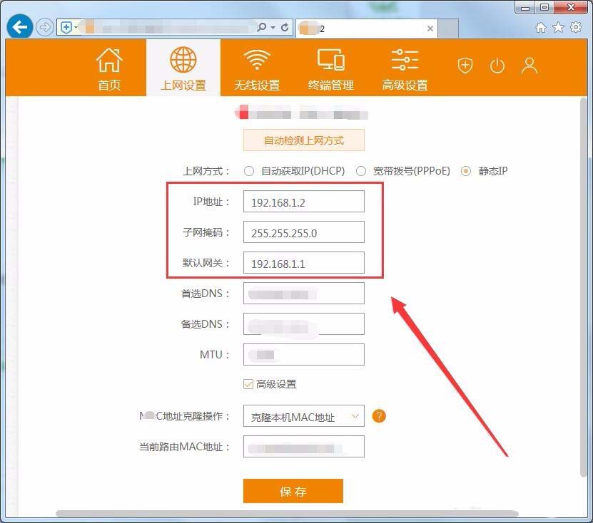 电信光猫怎么接两个路由器,附设置教程