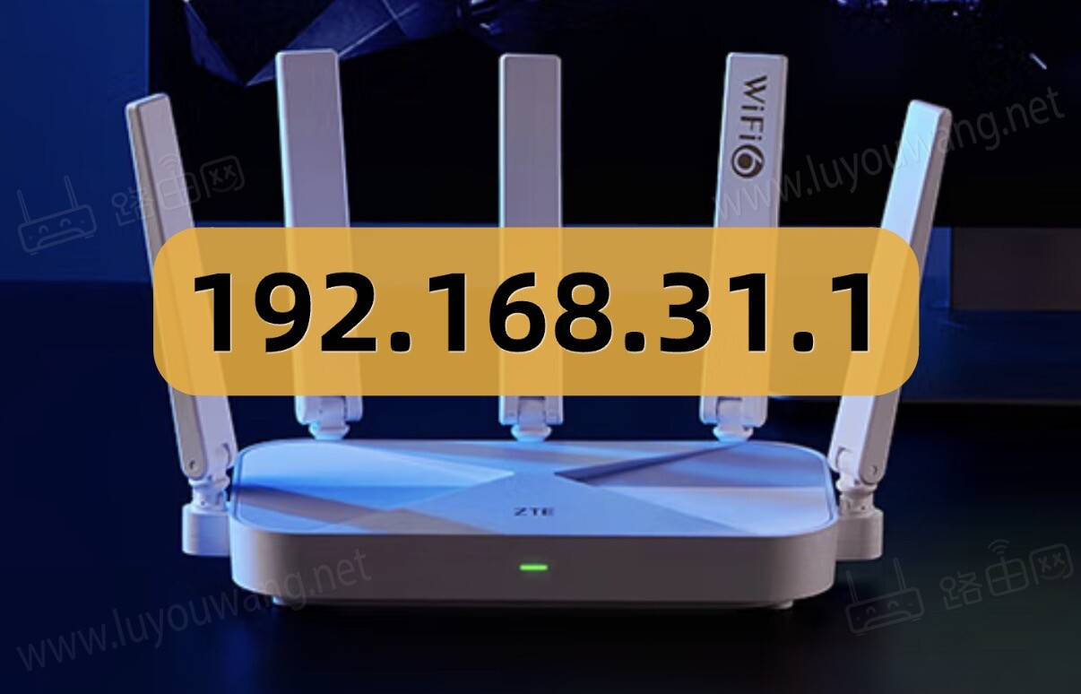 手机怎么登录192.168.31.1？（小米路由器）