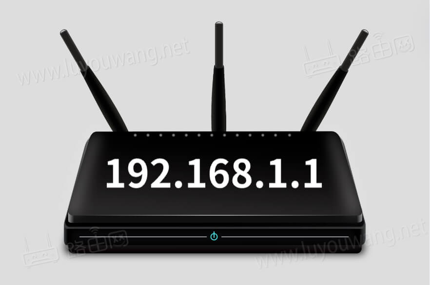 192.168.1.1登录入口 http://192.168.1.1进入