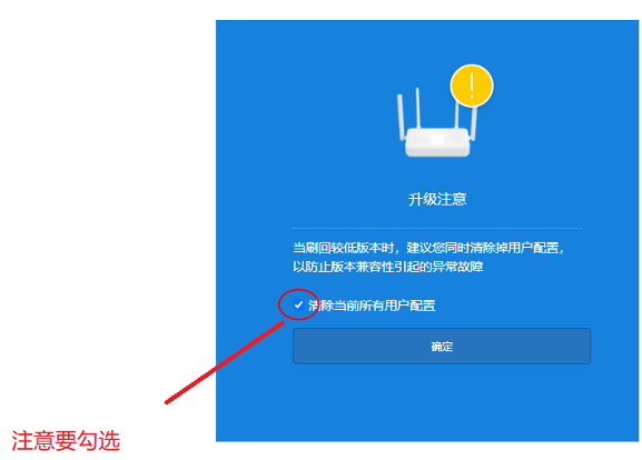 红米Redmi AX5 开启SSH(钛星人固件刷机图文教程)