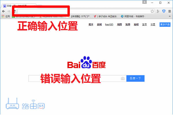 小米AIoT路由器登录管理页面地址是多少?