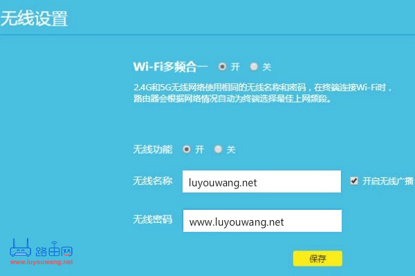不小心按到了路由器的Reset键然后就上不了网了