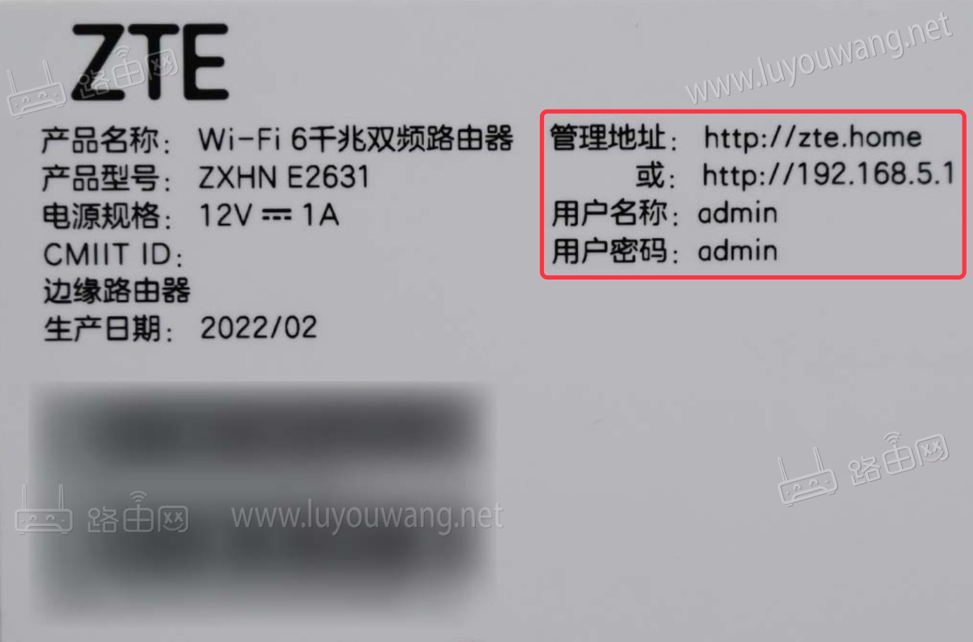 192.168.5.1登录入口（手机登陆192.168.5.1）