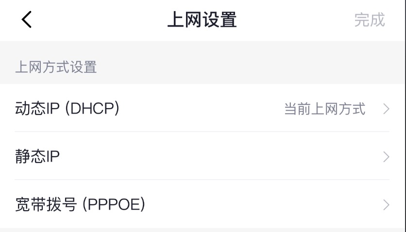 PPPoE拨号失败 PPPoE拨号失败服务器无响应怎么办?